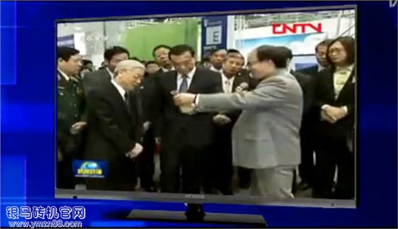 國家總理李克強(qiáng)參觀銀馬磚機(jī)打出的透水磚