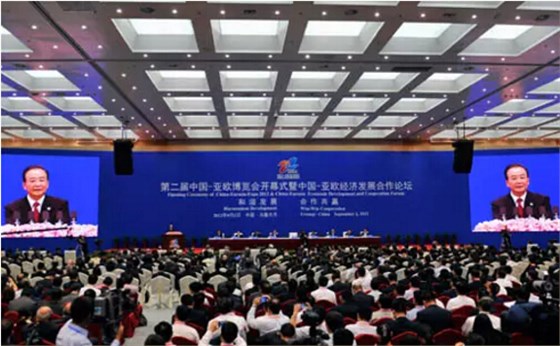 第二屆亞歐博覽會(huì) 第二屆亞歐博覽會(huì)