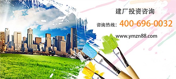 制磚機設(shè)備咨詢