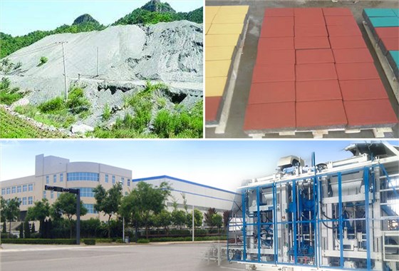 尾礦渣制磚機
