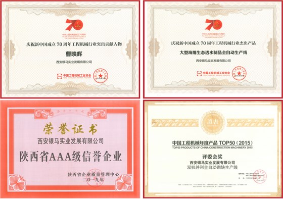 西安銀馬:綠色智能創(chuàng)新 馳騁科技海洋 西安銀馬:綠色智能創(chuàng)新 馳騁科技海洋