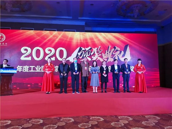 2020年度全國(guó)工業(yè)固廢綜合利用最具投資價(jià)值創(chuàng)新技術(shù)獎(jiǎng)”的殊榮