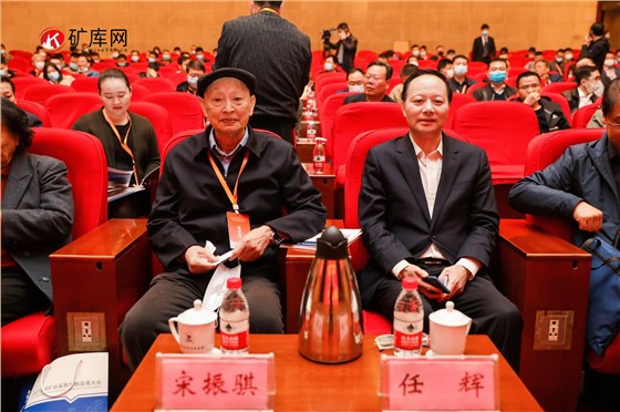 2021全國礦業(yè)采購與供應(yīng)商大會暨礦業(yè)新裝備新技術(shù)論壇在鄭州召開 2021全國礦業(yè)采購與供應(yīng)商大會暨礦業(yè)新裝備新技術(shù)論壇在鄭州召開