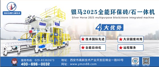 喜訊：西安銀馬項(xiàng)目科技成果被評(píng)定為最高級(jí)別“國(guó)際領(lǐng)先