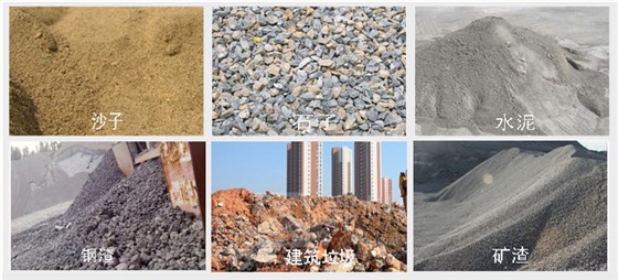 透水磚制磚機(jī)原料