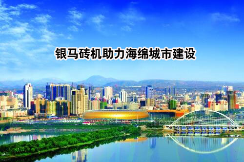 海綿城市你究竟了解多少？