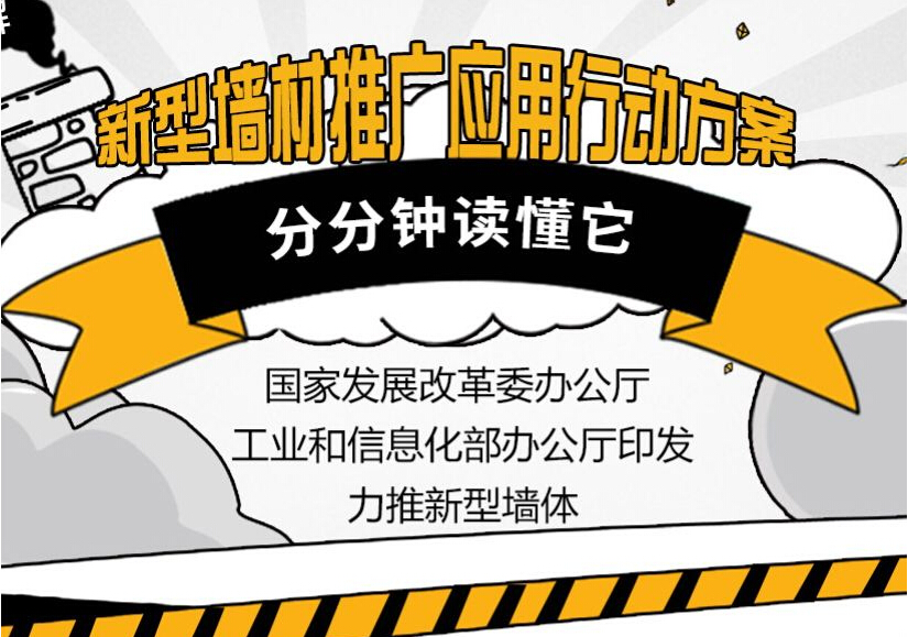 砌塊磚機(jī)新規(guī)
