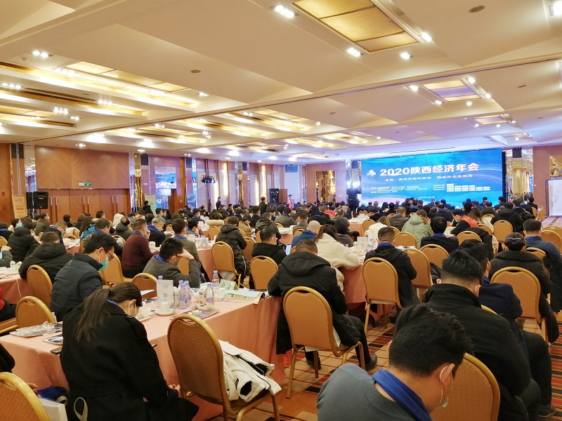 2020年陜西經(jīng)濟(jì)年會(huì)召開 西安銀馬榮獲“陜西創(chuàng)造力品牌”榮譽(yù)稱號(hào)