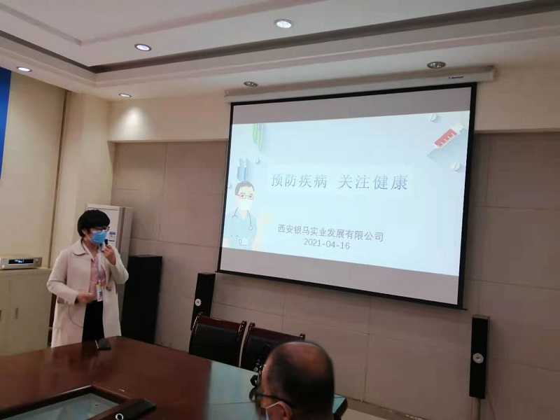 “預(yù)防疾病，關(guān)注健康”培訓(xùn)講座報(bào)道