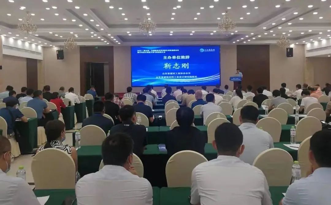 西安銀馬出席2022全國建筑垃圾資源化利用高層論壇