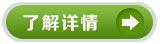 了解建筑垃圾制磚機(jī)詳情