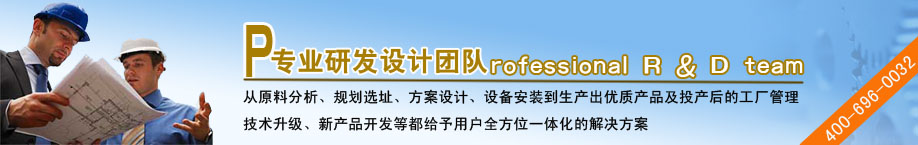 銀馬磚機(jī)技術(shù)