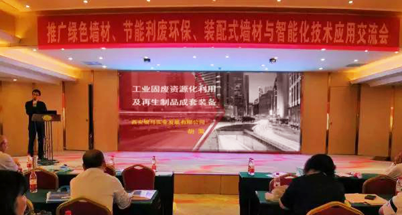 西安銀馬公司