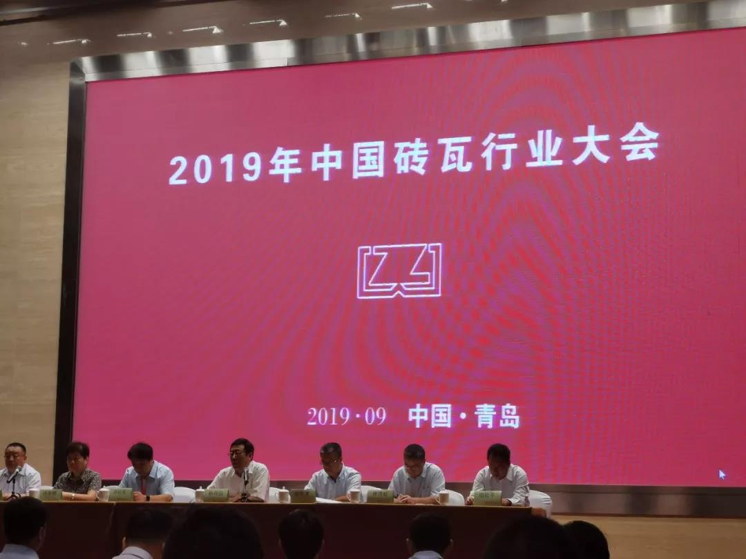 2019年中國磚瓦行業(yè)大會圓滿落幕，銀馬環(huán)保磚/石一體機備受矚目！