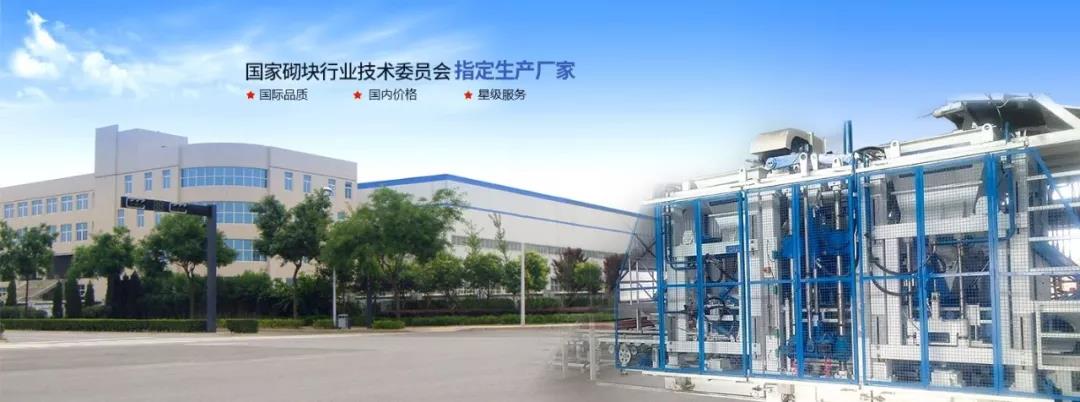 西安銀馬磚機