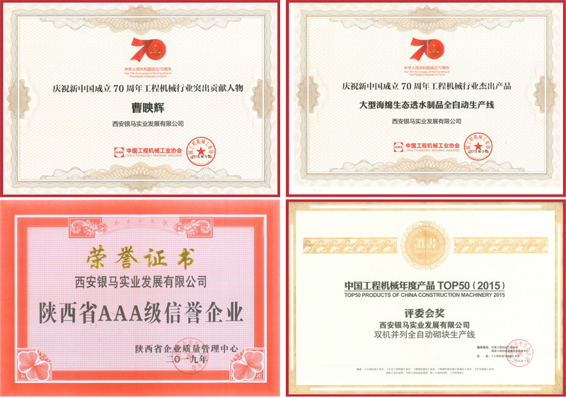 西安銀馬:綠色智能創(chuàng)新 馳騁科技海洋 西安銀馬:綠色智能創(chuàng)新 馳騁科技海洋