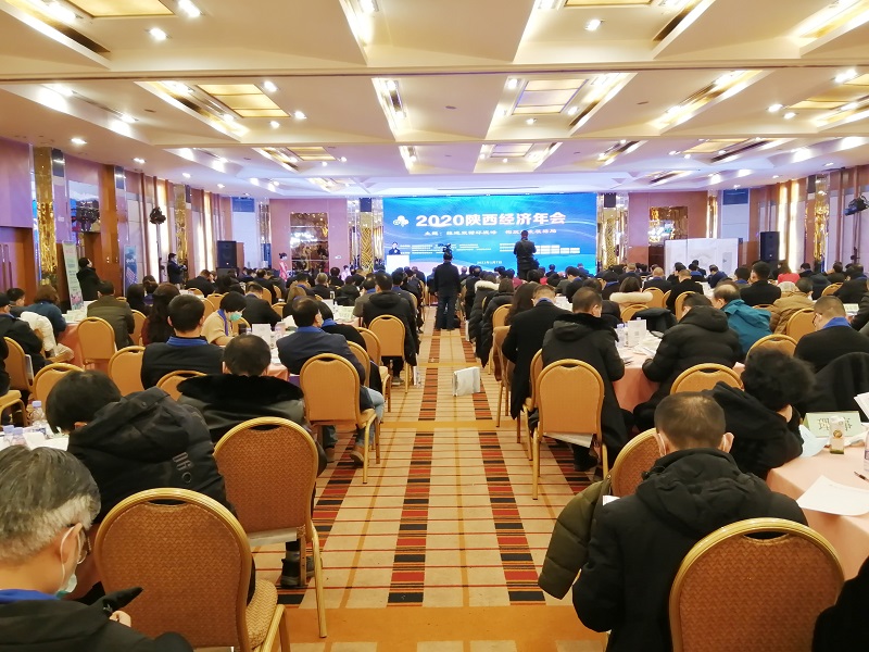 2020年陜西經(jīng)濟年會召開 西安銀馬榮獲“陜西創(chuàng)造力品牌”榮譽稱號