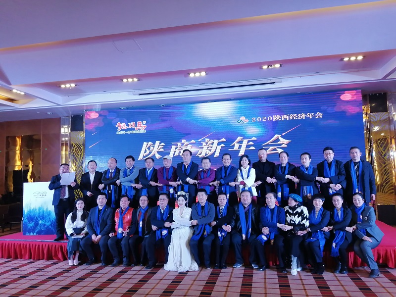 2020年陜西經(jīng)濟年會召開 西安銀馬榮獲“陜西創(chuàng)造力品牌”榮譽稱號