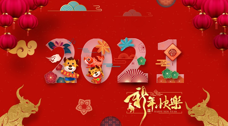 綠色風(fēng)帆勁，逐夢正當(dāng)時(shí)——西安銀馬公司2021年新春賀詞