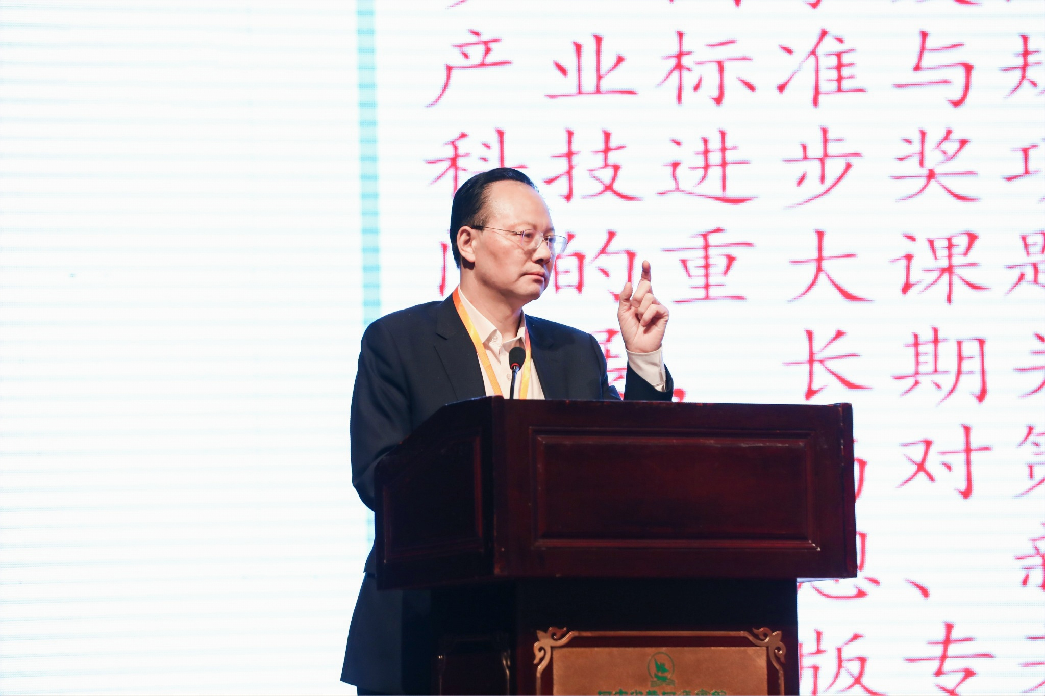 中國煤炭地質(zhì)總局黨委副書記、副局長，中國地質(zhì)學(xué)會(huì)副理事長兼煤炭綠色勘查專委會(huì)主任任輝