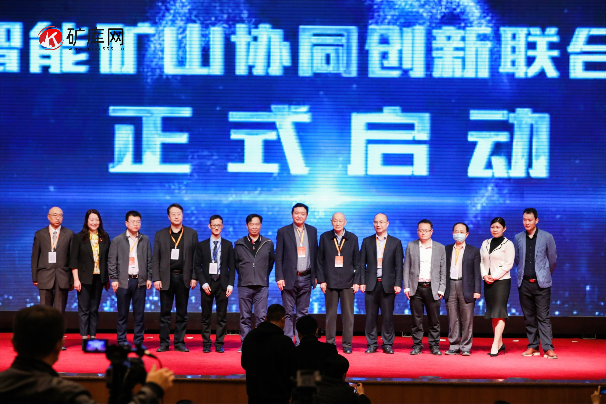 2021全國礦業(yè)采購與供應(yīng)商大會(huì)暨礦業(yè)新裝備新技術(shù)論壇在鄭州召開
