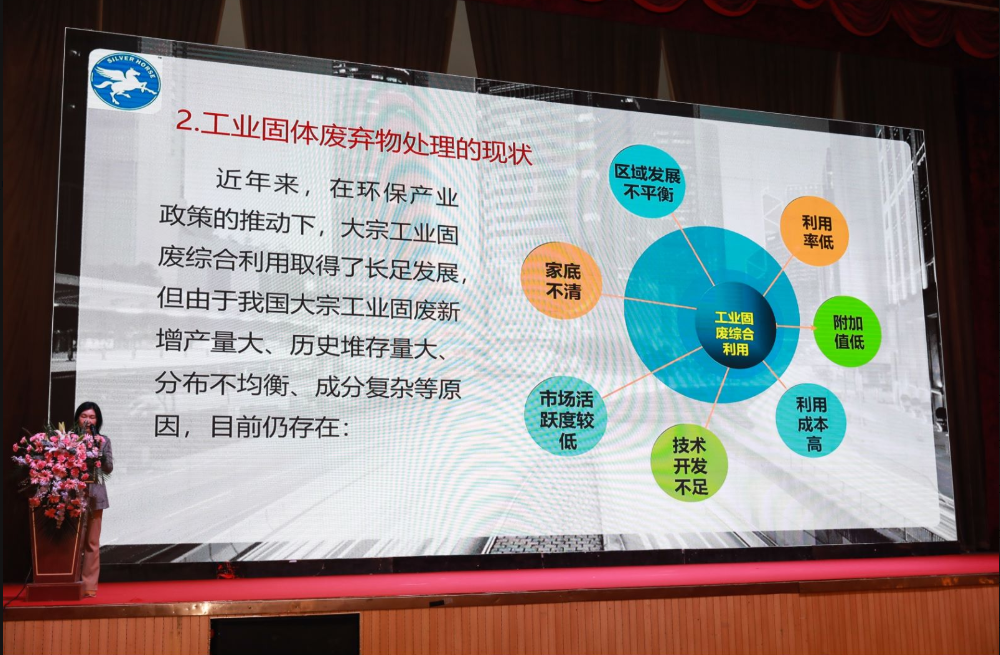 科技創(chuàng)新 綠色高效 | 第六屆全國(guó)綠色礦業(yè)發(fā)展大會(huì)圓滿(mǎn)閉幕