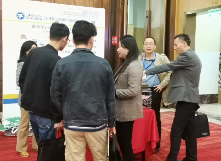 科技創(chuàng)新 綠色高效 | 第六屆全國(guó)綠色礦業(yè)發(fā)展大會(huì)圓滿(mǎn)閉幕