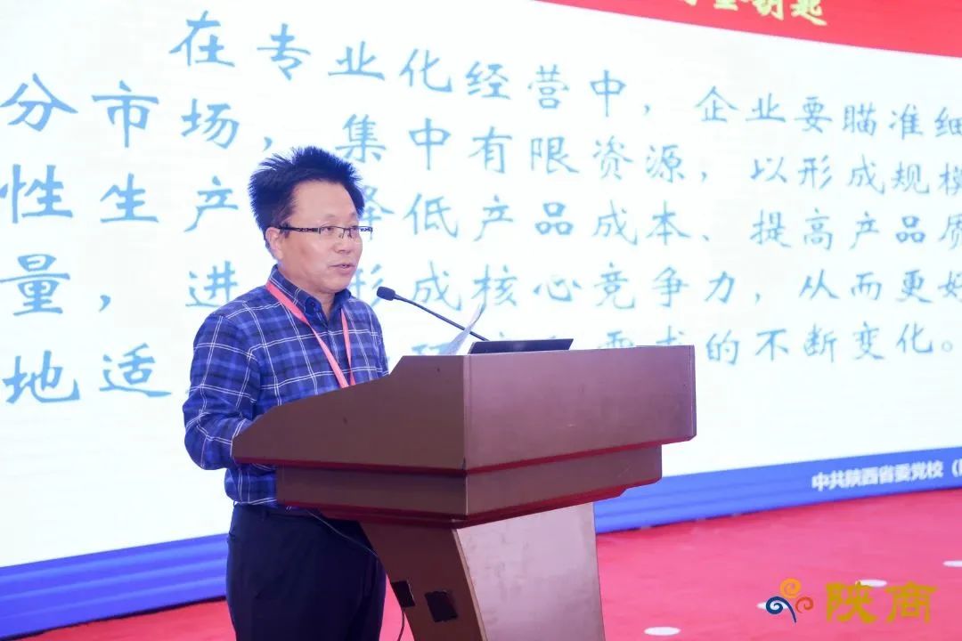 2022-2023陜西經(jīng)濟(jì)年會(huì)在西安舉辦 西安銀馬榮獲“陜西重點(diǎn)推廣品牌”稱號(hào)