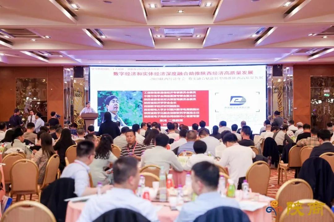2022-2023陜西經(jīng)濟(jì)年會(huì)在西安舉辦 西安銀馬榮獲“陜西重點(diǎn)推廣品牌”稱號(hào)