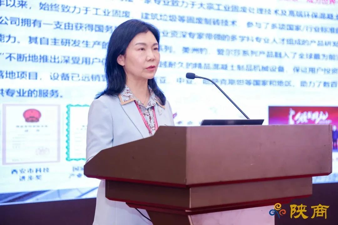 2022-2023陜西經(jīng)濟(jì)年會(huì)在西安舉辦 西安銀馬榮獲“陜西重點(diǎn)推廣品牌”稱號(hào)