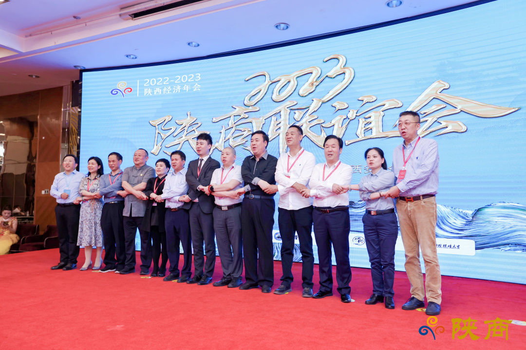 2022-2023陜西經(jīng)濟(jì)年會(huì)在西安舉辦 西安銀馬榮獲“陜西重點(diǎn)推廣品牌”稱號(hào)