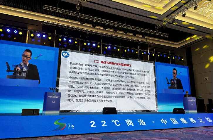 2023（第三屆）全國尾礦綜合利用產(chǎn)業(yè)創(chuàng)新論壇成功召開 西安銀馬參會