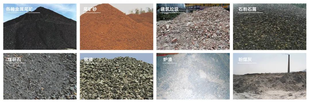 第五屆全國(guó)煤矸石綜合利用高層論壇召開 西安銀馬參會(huì)