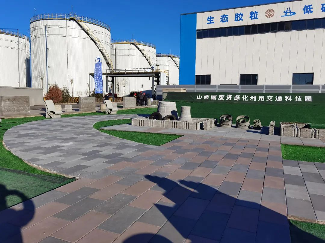 “第五屆固廢資源化年會(huì)暨先進(jìn)適用技術(shù)裝備展”及“黃河流域典型固廢綜合利用技術(shù)交流會(huì)”圓滿落幕