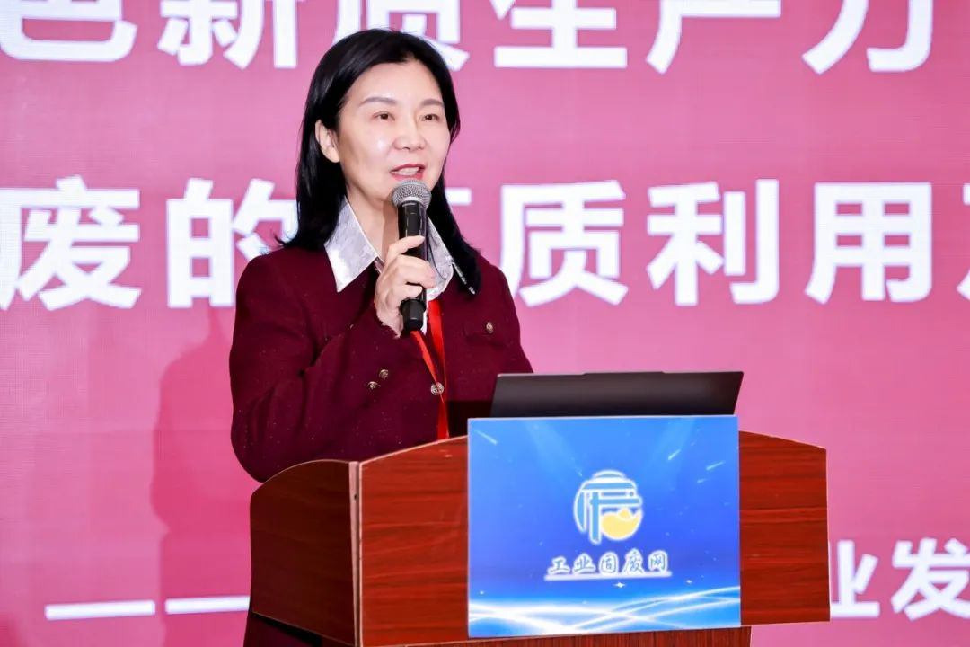 第八屆京津冀工業(yè)固廢高層論壇在京落幕：共筑綠色發(fā)展新格局，培育新質(zhì)生產(chǎn)力