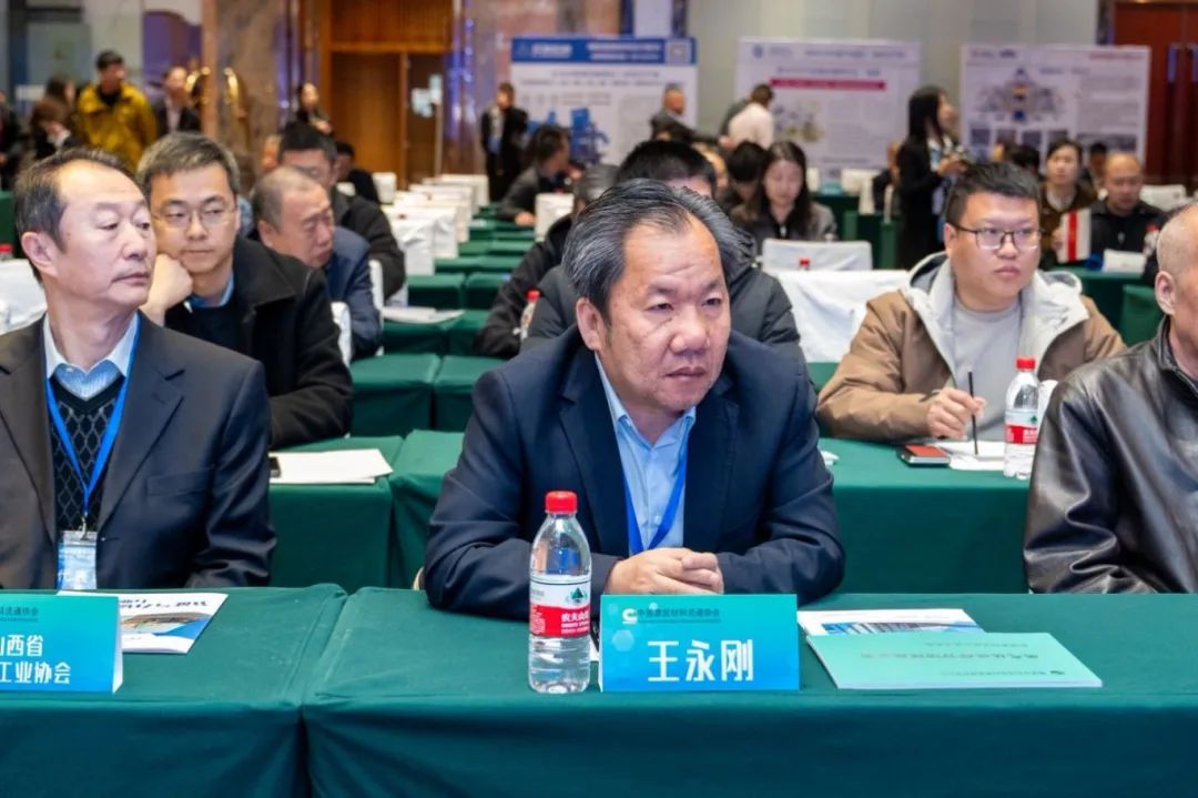 西安銀馬出席全國煤基固廢暨冶金固廢綜合利用大會，共研綠色轉(zhuǎn)型新路徑